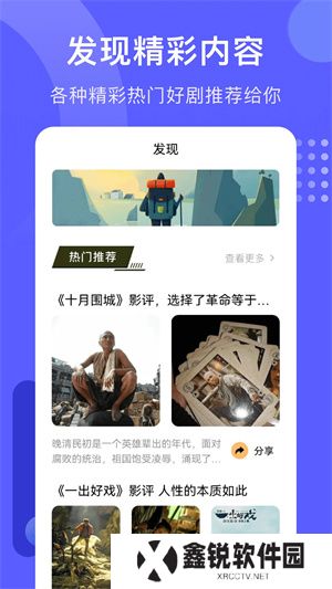 火焰视频