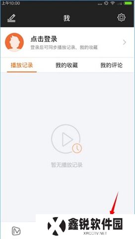 芒果tv软件