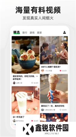 快手概念版