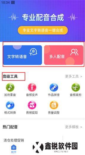 配音猫