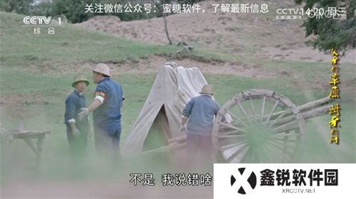 派tv