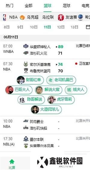 五楼直播