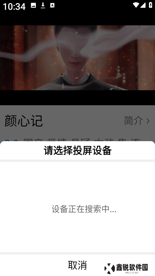 紫树视频