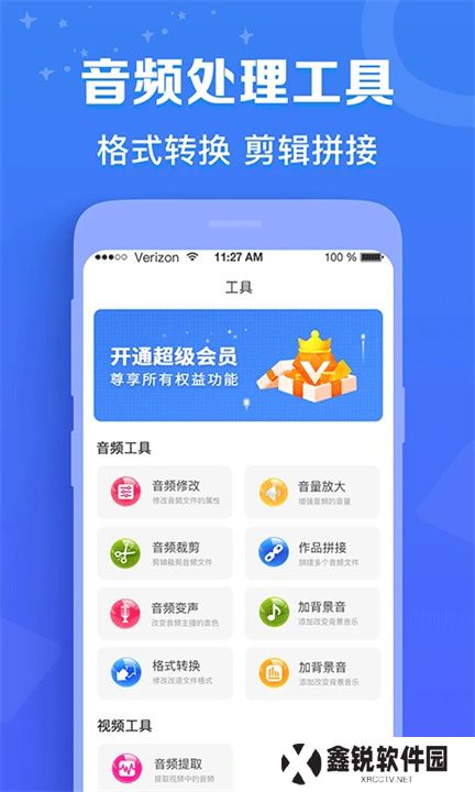 配音猫