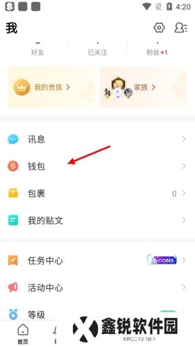 BIGOLIVE下载