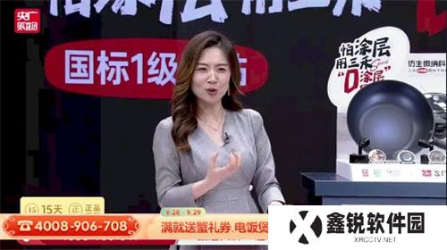 秒看直播