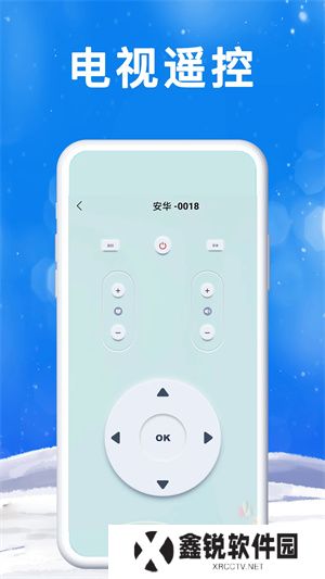 电视派app