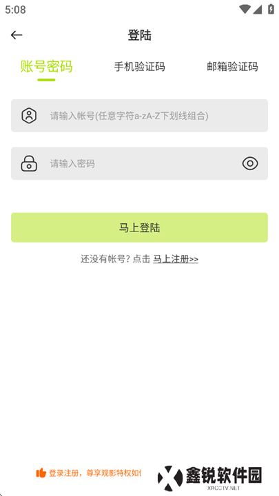 好好看影视