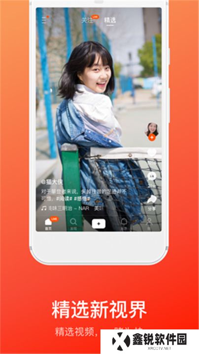 快手概念版