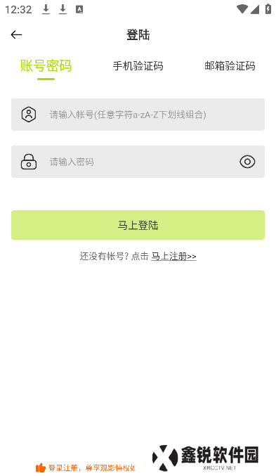 好好看影视