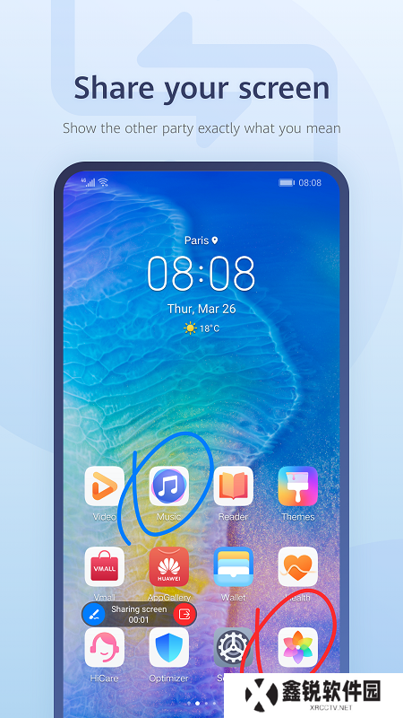 荣耀畅连app下载安装最新版