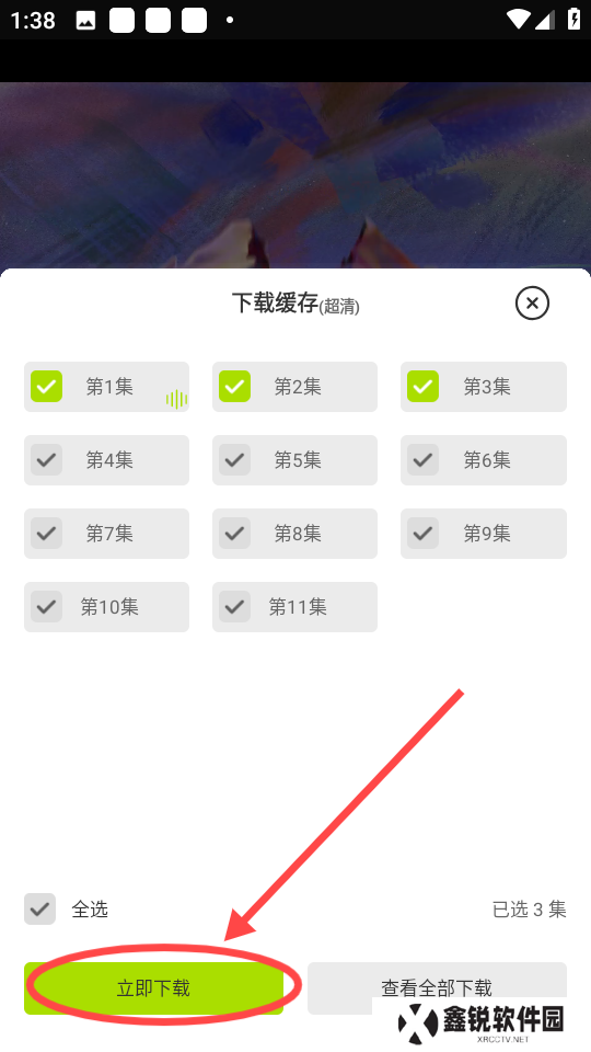 好好看影视
