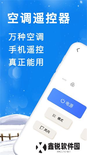 电视派app