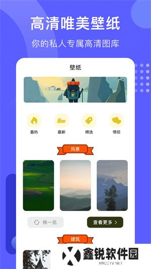 火焰视频