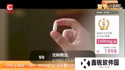 秒看直播