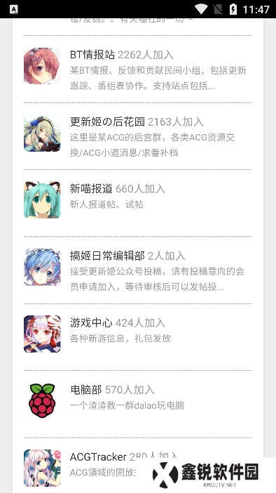 喵社app下载最新版