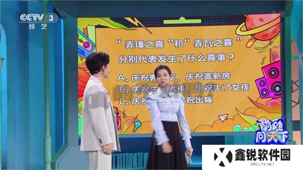 全能看tv