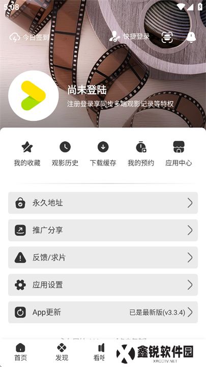 好好看影视