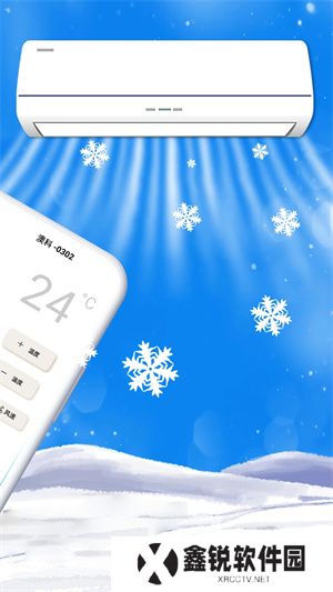 电视派app