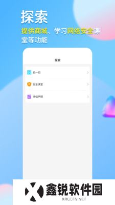 仟信私密聊天app官方版