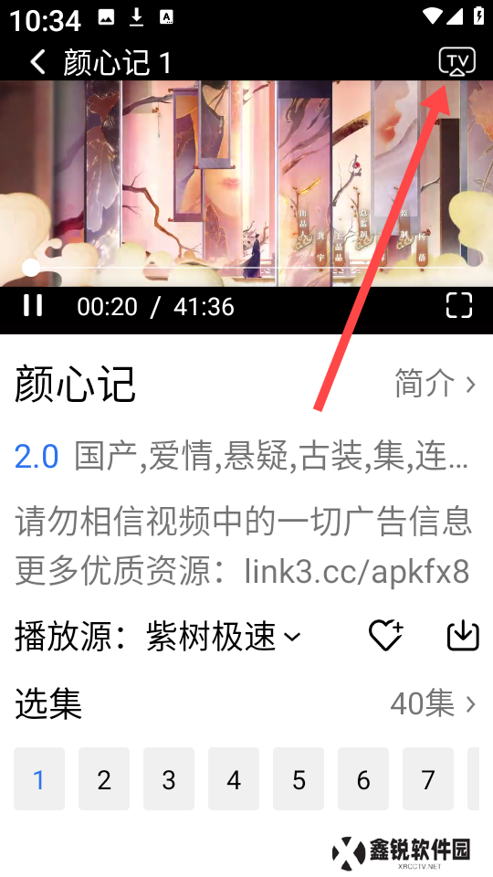 紫树视频