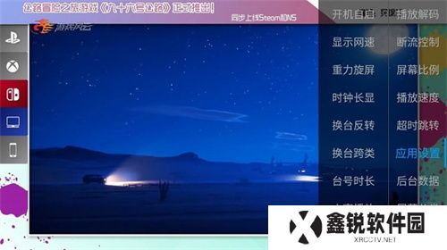派tv