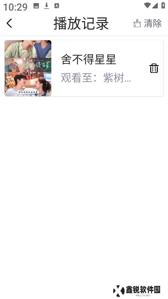 紫树视频