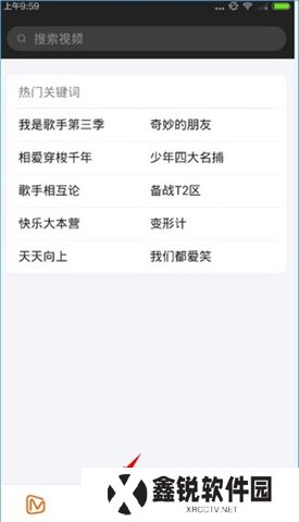芒果tv软件