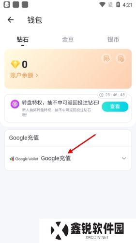 BIGOLIVE下载