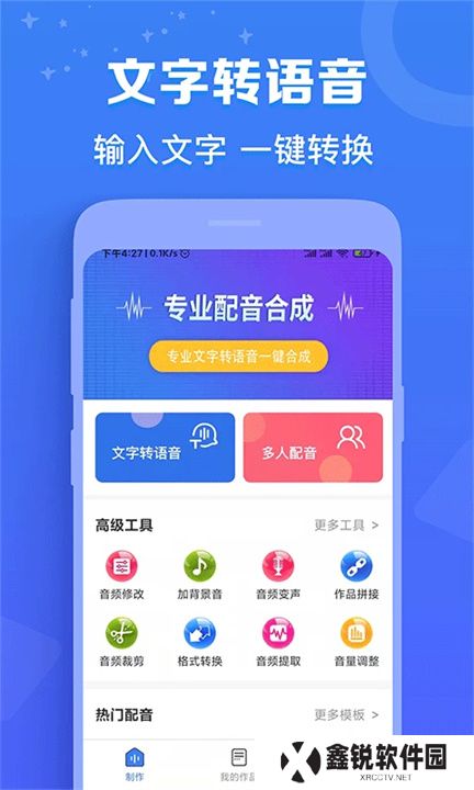 配音猫