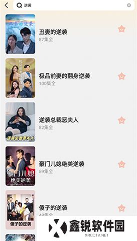 全民短剧软件