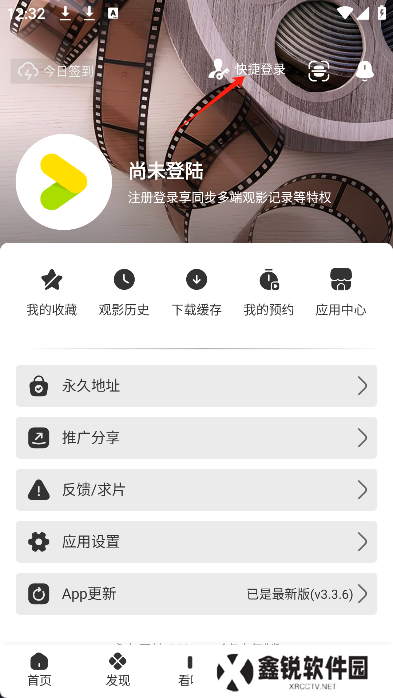 好好看影视