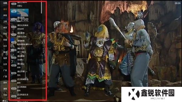 全能看TV正版