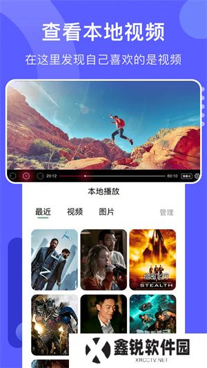 火焰视频