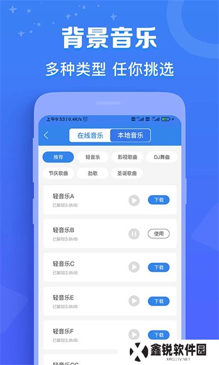 配音猫