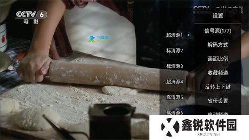 秒看电视纯净版