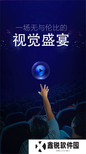 小小影视app新版