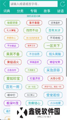汉字转拼音