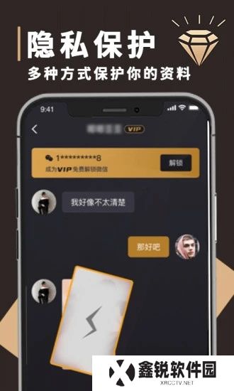 钻石圈app安卓最新版下载