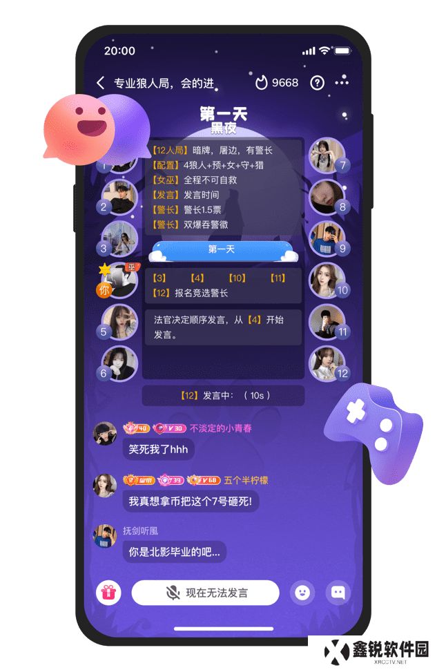 伴.伴陪玩app最新版下载