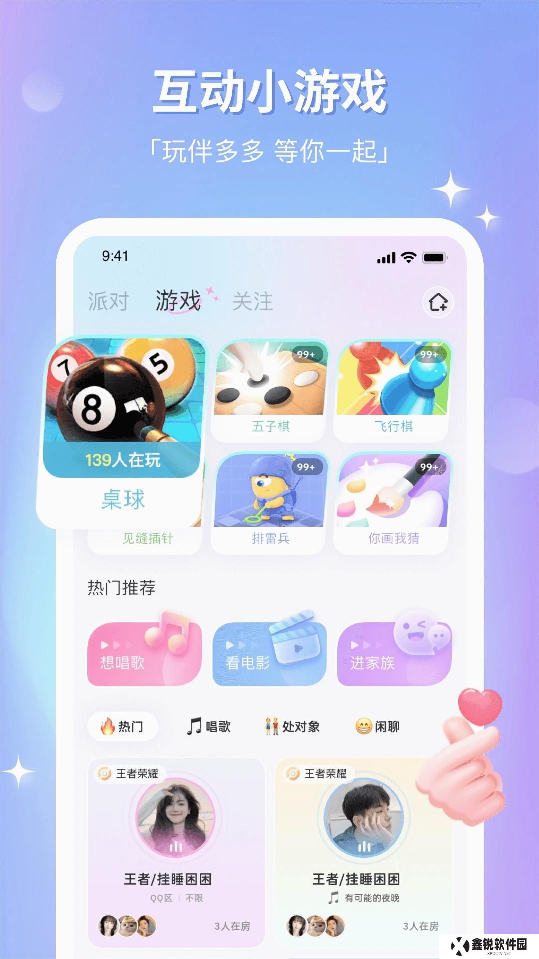 鹿语cp官方最新版下载