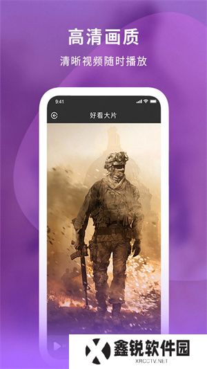 小小影视app新版