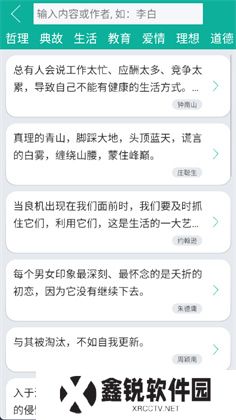 汉字转拼音