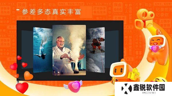 抖音车载版