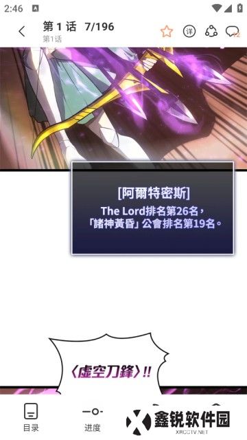 喵趣漫画免费阅读