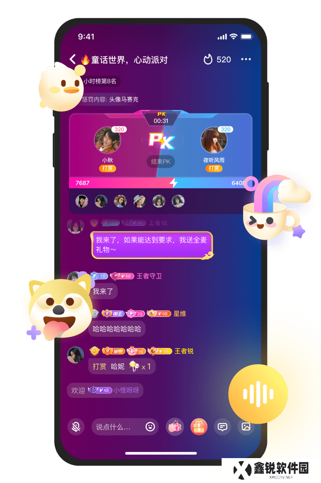 伴.伴陪玩app最新版下载