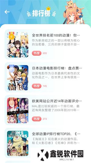 妖精动漫新版