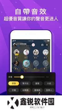 MIYA语音app官方下载