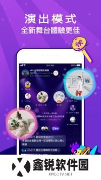 MIYA语音app官方下载