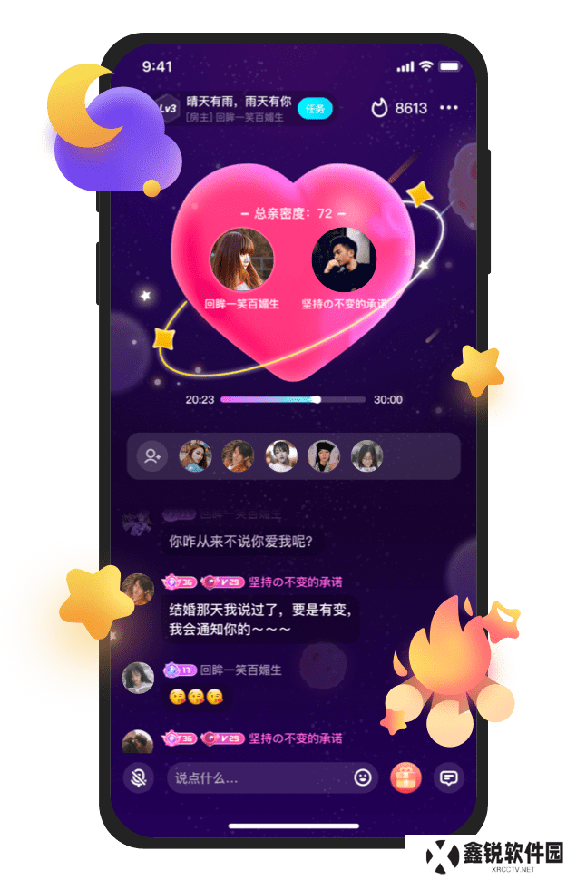 伴.伴陪玩app最新版下载